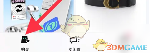 95分分期购买方法