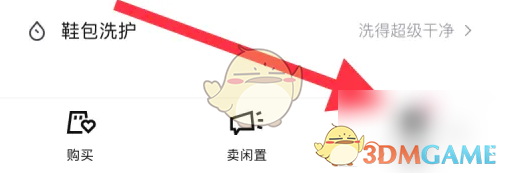 95分分期购买方法