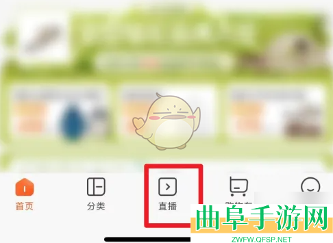 东方甄选投屏方法