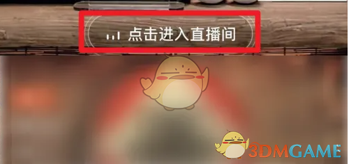 东方甄选投屏方法