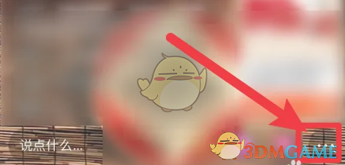 东方甄选投屏方法