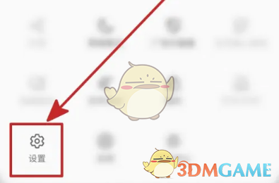 三星浏览器开启安全下载方法
