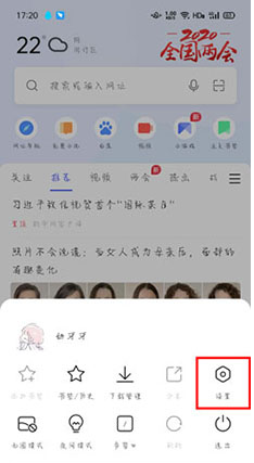 oppo浏览器下载文件储存位置介绍