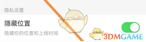 lespark隐藏位置方法