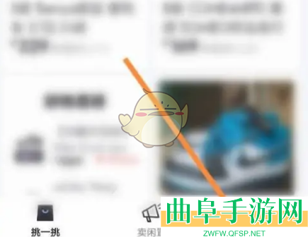 95分联系卖家方法
