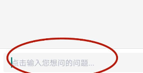 讯飞听见联系客服方法
