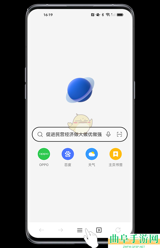 oppo浏览器关闭简洁模式方法