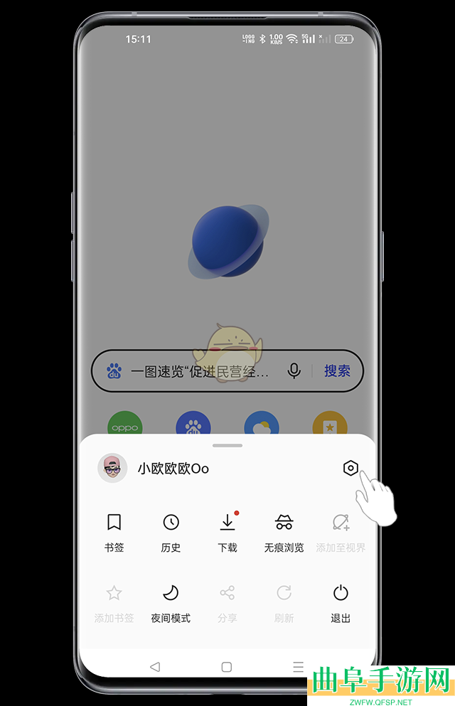 oppo浏览器关闭简洁模式方法