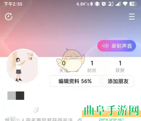 lespark无痕浏览设置方法