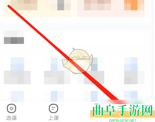 好课在线悬浮窗播放设置方法