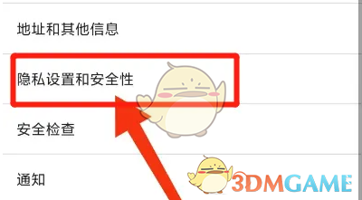 星愿浏览器安全浏览设置方法