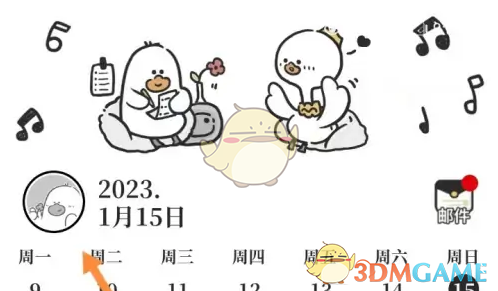 我要做计划关闭计划提醒声音方法