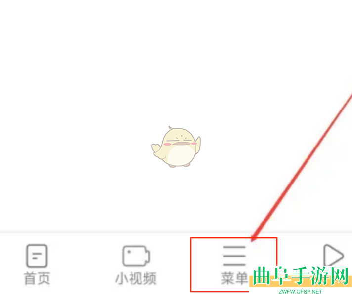久久浏览器下载设置方法