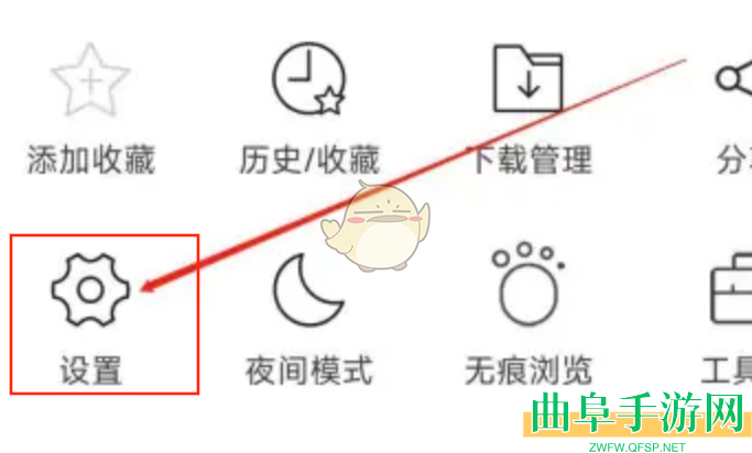 久久浏览器下载设置方法
