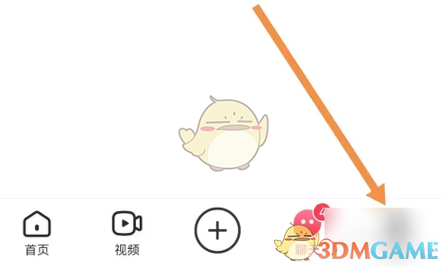 lespark隐藏八卦设置方法