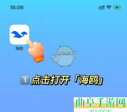 海鸥聊天发密信方法