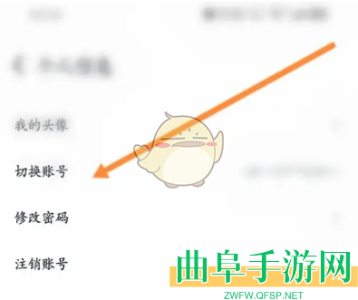 抖音来客切换账号登录方法