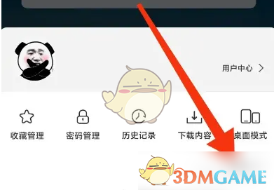 星愿浏览器清除缓存数据方法