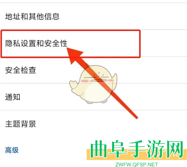 星愿浏览器清除缓存数据方法