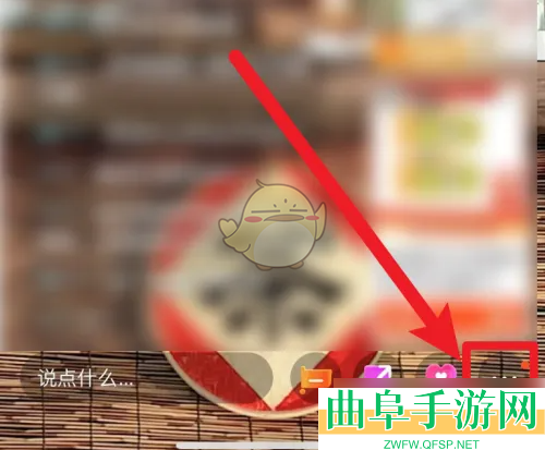 东方甄选小窗口播放设置方法