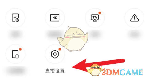 东方甄选小窗口播放设置方法