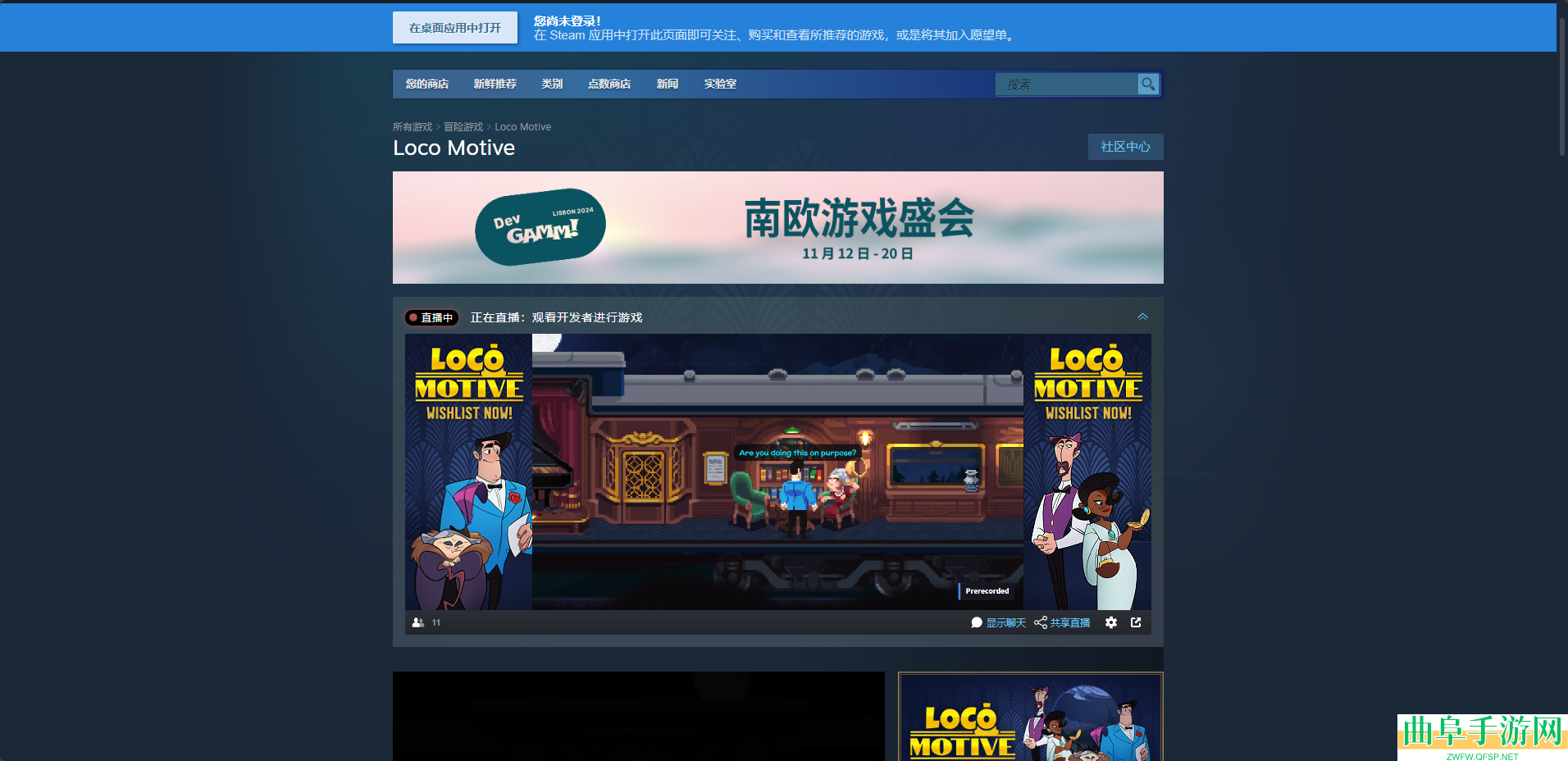 Loco