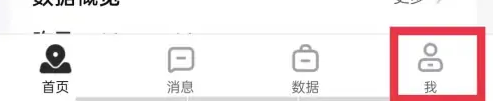 抖音来客绑定抖音号方法