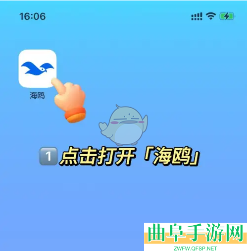 海鸥聊天撤回消息方法