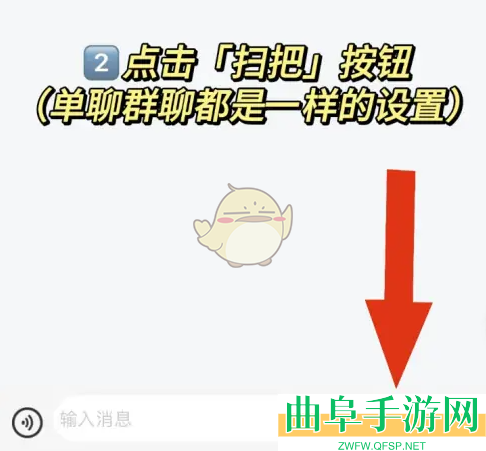 海鸥聊天撤回消息方法