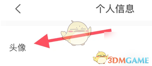海鸥聊天头像更换方法