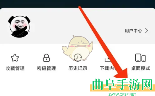 星愿浏览器关闭通知方法