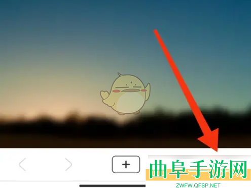 星愿浏览器自动翻译设置方法