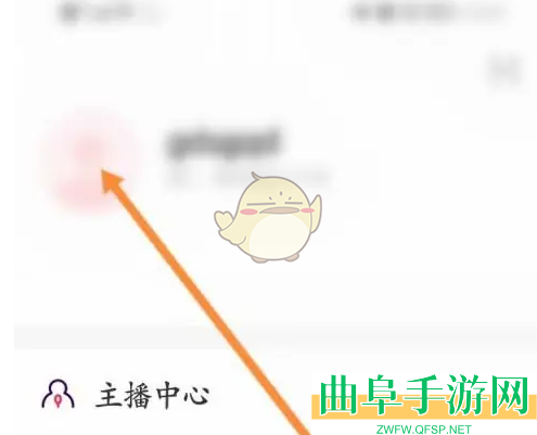 look直播设置个人简介方法