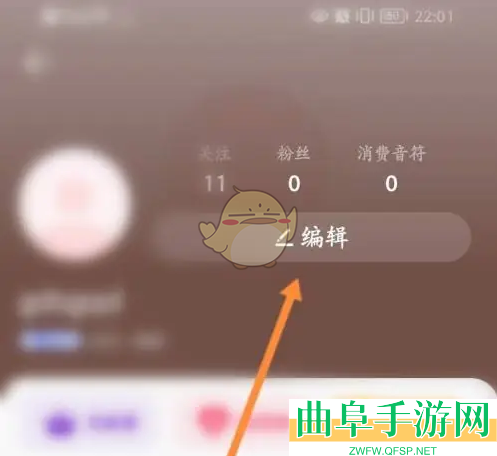 look直播设置个人简介方法