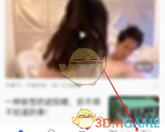 oppo浏览器签到方法介绍