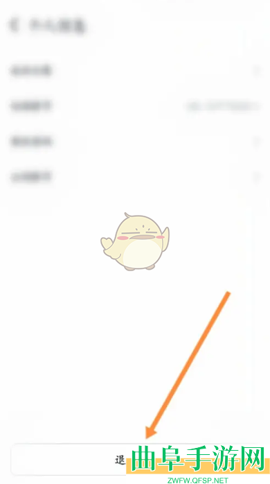 抖音来客退出登录账号方法