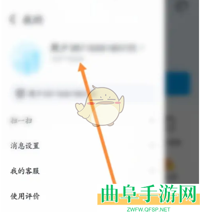 抖音来客退出登录账号方法