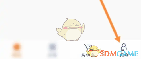 东方甄选退出登录方法