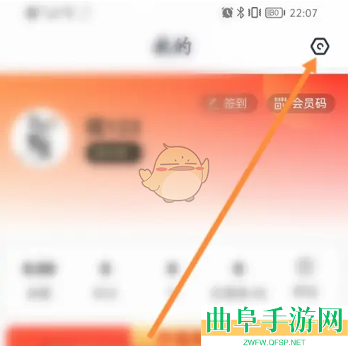 东方甄选退出登录方法