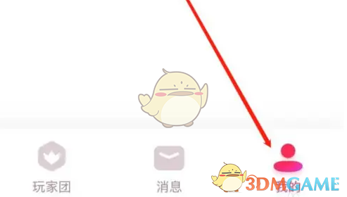 look直播解除绑定方法