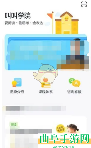 叫叫设置投屏方法