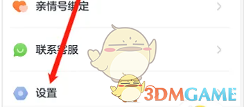 叫叫设置投屏方法