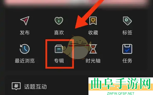 句子控创建专辑方法