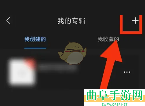 句子控创建专辑方法