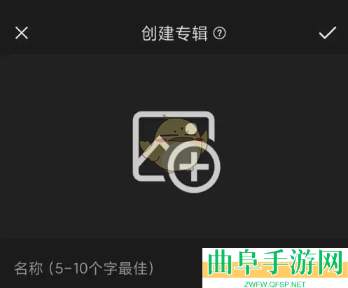句子控创建专辑方法