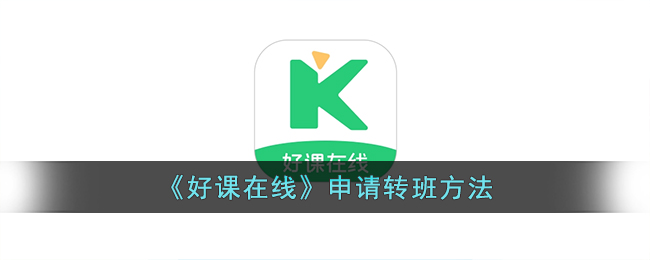 《<font color=