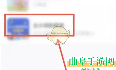 叫叫历史浏览记录查看方法