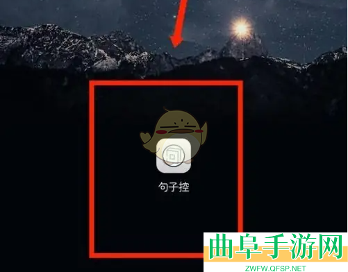 句子控摘录查看方法