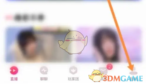 look直播查看直播数据方法