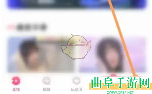 look直播守护主播开通方法